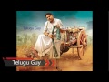 | Katamarayudu | Theme | | Ringtone |