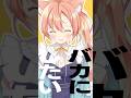 トンツカタンタン #喫茶乙女のお歌short #VTuber #早乙女乙葉 #cover #shorts #クレイジーウォウウォ
