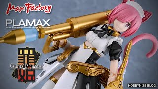 Plamax Gp-12 Maidroid Rosalie Guilty Princess Model Kit By Max Factory