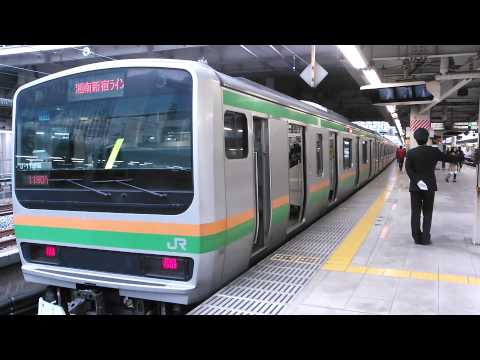 E231系湘南新宿ライン（横須賀線直通）普通逗子行き 大崎駅着発