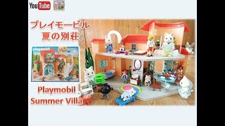 昭和レトロ★ミニチュア★ドールハウス★リーメントに★プレイモービルに★シルバニア 昭和レトロ☆バンダイ☆ドールハウス☆ミニチュア☆マイドリーム