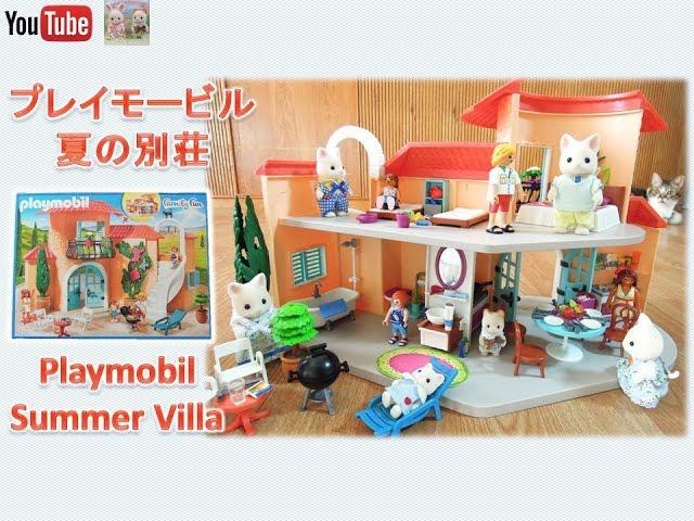 プレイモービルの大きな家 シルバニアにも！ Playmobil 9420