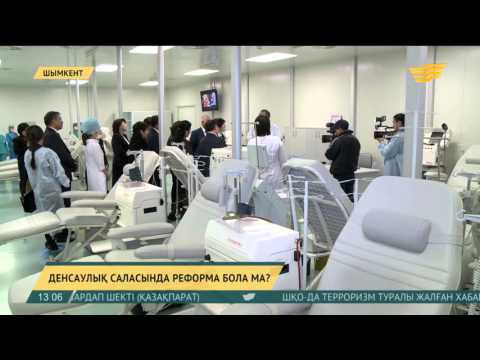 Бейне: Денсаулық сақтау саласында заң мен этика неліктен маңызды?