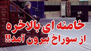اسرائیل بالاخره اجازه خروج داد!!