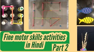 Fine motor skills activities in hindi | Fine motor activites |Blessings |Kids world
