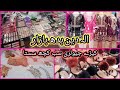 Wednesday Bazar | Budh Bazar | Ladies cheapest makeup, jewellery and cloth Bazar