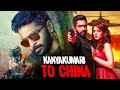 Kanyakumari To China 2020 Hindi Dubbed Latest Movie | South Action Movies | South Ka Baap