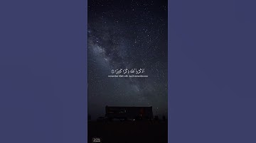 #سورة_الأحزاب | وكان الله بكل شيء عليما ' #ياسر_الدوسري #ريلز #quran