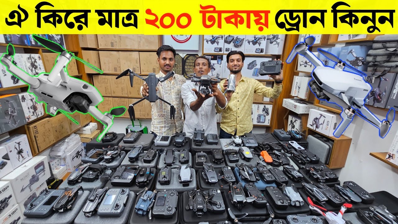 মাত্র 200 টাকায় ড্রোন কিনুন 🔥New Drone Camera Price In Bangladesh 2025😱Drone Price In BD🔰Asif Vlogs