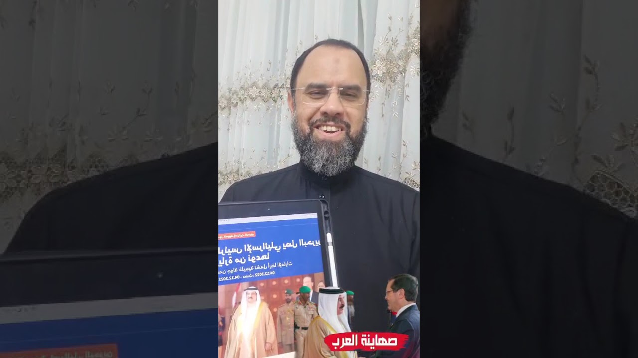 من الخائن ؟