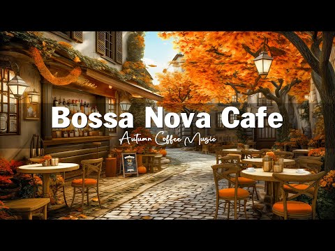 Outdoor Coffee Shop Ambience 🍂☕ Autumn Jazz Retreat: Bossa Nova Sounds in Your Café Sanctuary