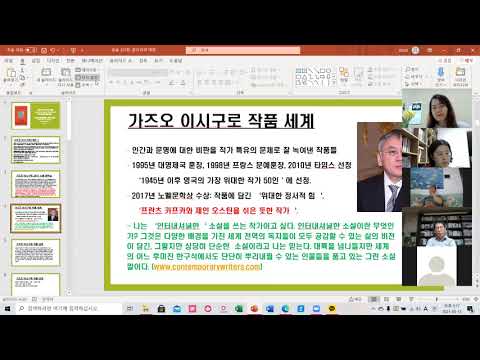 문학의 숲 223회 클라라와 태양