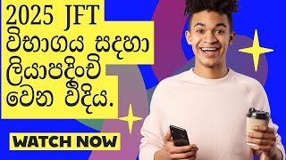 Famous How To Register Japanese Foundation Test In 2025 Net Worth