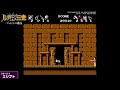 【FC】ルパン三世 パンドラの遺産【エンディングまで】