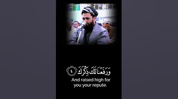 سورة الانشراح بالمقام الماهوري العراقي(العجم) او ما يسمى بقرآءة العيد في العراق..