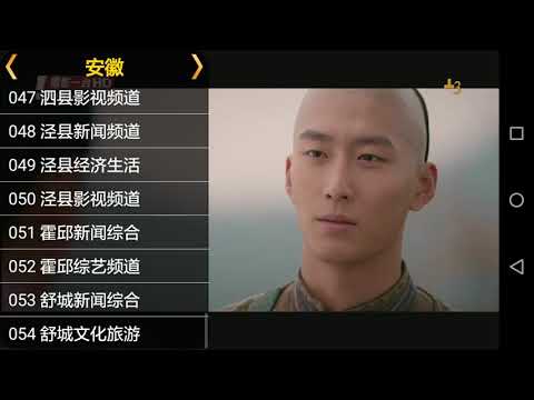 星火直播Tv 最新版2000  海外港澳台直播APP，速度流畅 节目丰富多彩