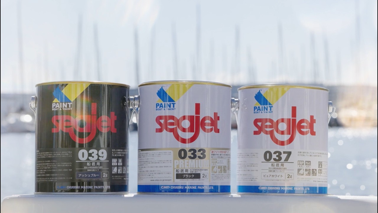 Seajet - ボート・ヨット専用塗料 powered by 中国塗料