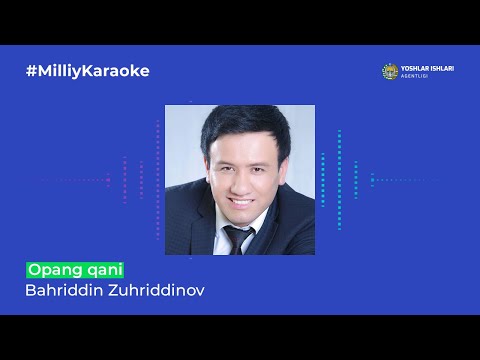 Bahriddin Zuhriddinov - Opang qani | Milliy Karaoke