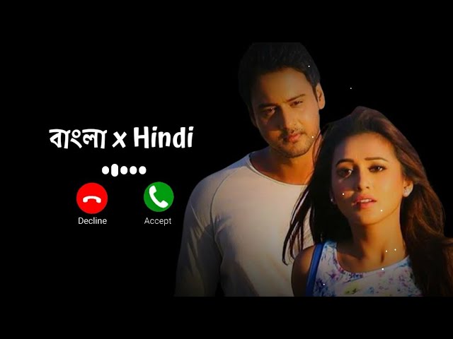 Bengali x Hindi Lofi Remix Ringtone | Sad Ringtone | Hindi Love Ringtone | New Ringtone 2022