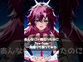 あんなに一緒だったのに / See-Saw 一発撮りで #歌ってみた【#vtuber /#日向海フェニカ】#shorts