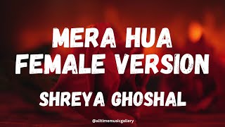 Mera Hua Lyrics ( Female) - Shreya Ghoshal | Ek Deewana Ki Deewaniyat | Harshvardhan & Sonam | 