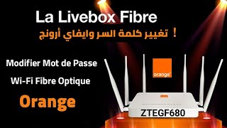 تغيير كلمة السر الوايفاي فيبر أرونج و حمايته | Changer le Mot de Passe Routeur Fibre Optique Orange