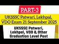 UKSSSC Patwari, Lekhpal, VDO Exam Question 21 September 2025 ।। PART-3 ।। #uksssc #views #question 
