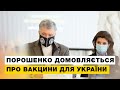 Владі потрібно буде 7 років такими темпами вакцинувати українців