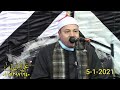 الشيخ محمود صابر سوره الشعراء عزاء زوجه المهندس محمد النويهى 5 1 2021 طحا المرج ديرب نجم شرقيه تسج