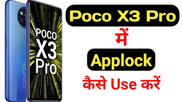 How to lock and unlock apps in Poco x3 pro || Poco x3 pro me applock kaise use kare ||