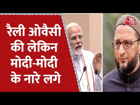 सूरत में ओवैसी से ऐसी उम्मीद नहीं थी ! | Asaduddin Owaisi | Gujarat Elections 2022 | AIMIM | BJP