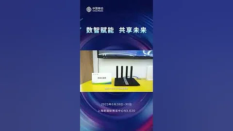 千行百業「上雲用數賦智」，#MWC上海 中國移動一展數字賦能行業實力！ - 天天要聞