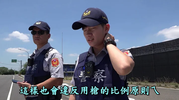【龐德與露西的街頭執勤故事】臺南市政府警察局 - 天天要聞