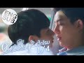 [Eng Sub] Our Skyy อยากเห็นท้องฟ้าเป็นอย่างวันนั้น | ปิ๊ก-โรม [1/4]