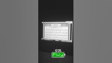 سورة البروج 🖤.