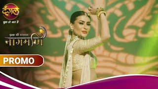 Mohini की क़ातिल अदा। | Diwali Dangal Wali | | कल देखिए शाम 7:30pm | New Promo | Dangal TV screenshot 3