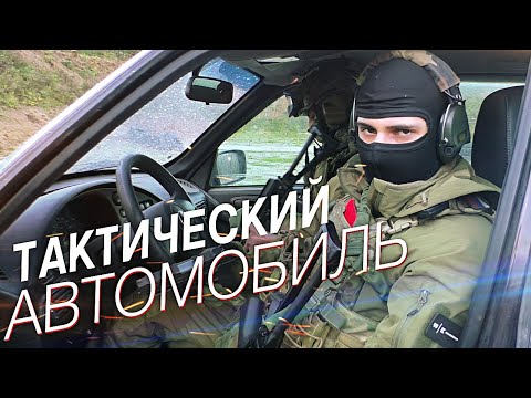 Видео: Как вы едете на машине?