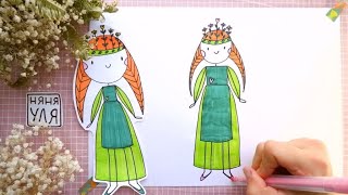 Как нарисовать принцессу | Цветочная принцесса | Няня Уля Рисование для детей