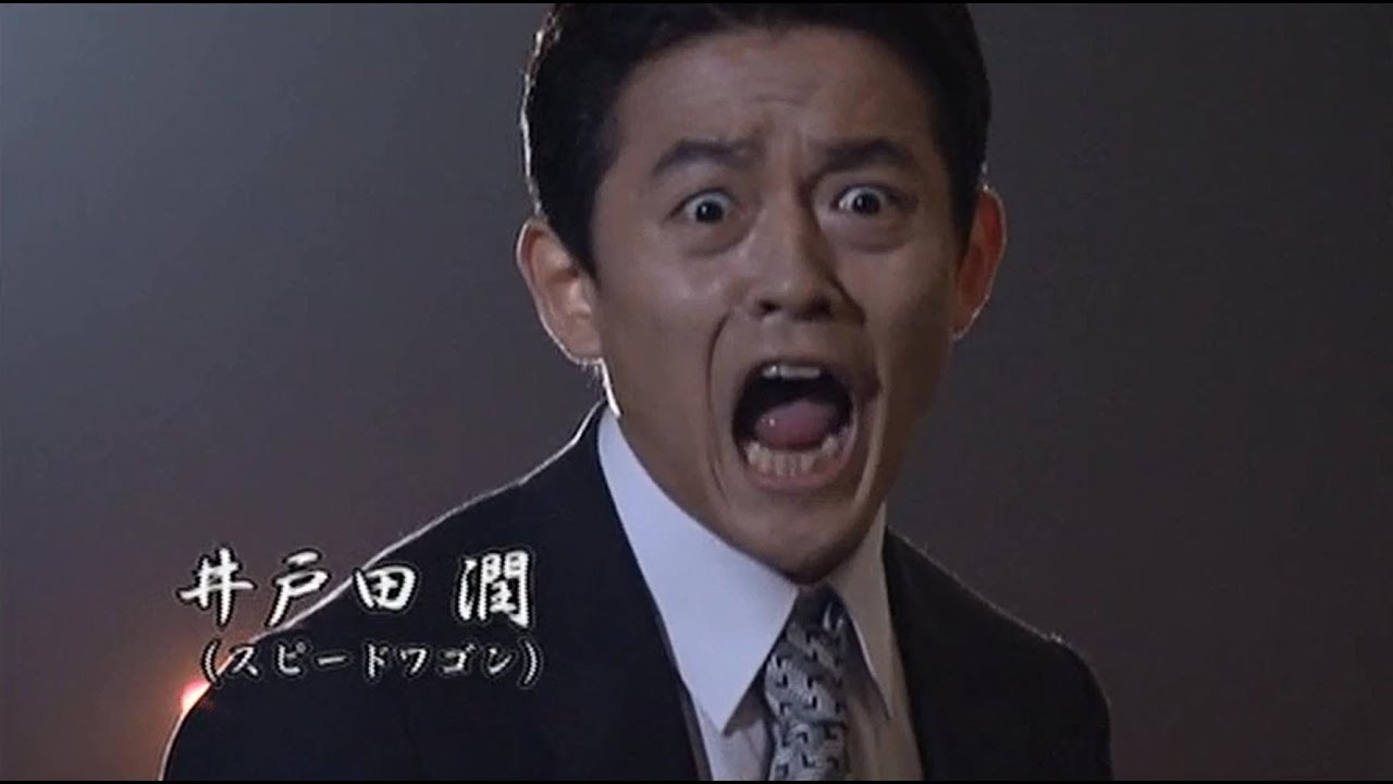 任侠映画 『くれないの盃 完結編』予告 井戸田 潤 オールイン 