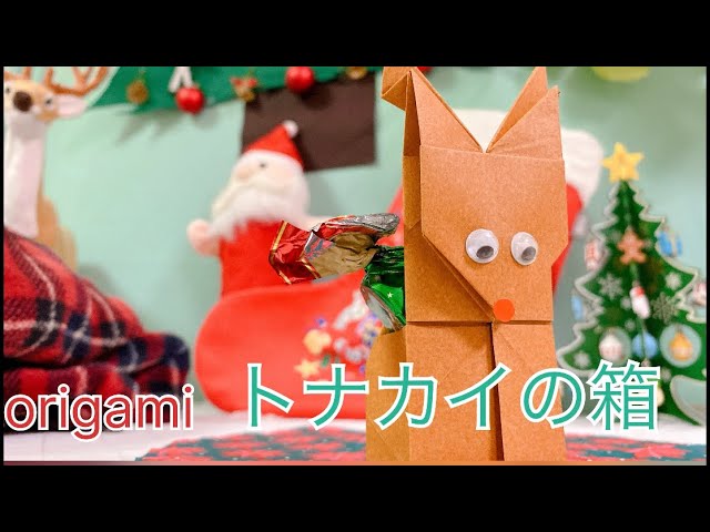 【稀少】キイロイトリ クリスマス トナカイ 稀少】キイロイトリ クリスマス トナカイ