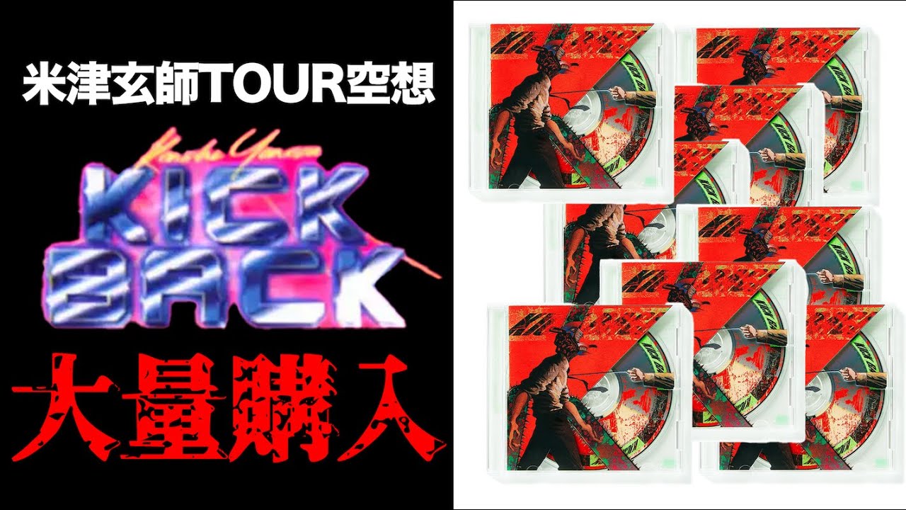 Just because there's no limit on the number of CDs, is it okay to