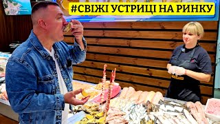 🚫🍴 ЗАБОРОНЕНО ДИВИТИСЯ НА ГОЛОДНИЙ ШЛУНОК ⚓️ ОДЕСА 🛒 РИНОК ПОЧАТОК 🎥 ОГЛЯД 11.09.2025 📅