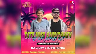 TATE MISS KARUCHE BARAMBAR || SAMBALPURI UT MIX || DJ PK X DJ VICKY Download Link 🔗 👇🏼