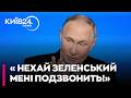 🔴 ЗЕЛЕНСЬКИЙ МАЄ ПОДЗВОНИТИ ПУТІНУ! Фіцо озвучив УЛЬТИМАТУМ диктатора — Хотин