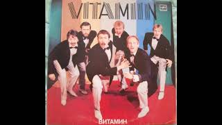 Aivar Mäe & Vitamiin- Rändame koos (1987). chords