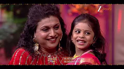 Drama Juniors New Episode Full Promo | Drama Juniors 8 | Every Sat 8:45PM & Sun 9PM I Zee Telugu