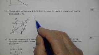 ЕГЭ 2017 по математике, геометрия, базовый уровень ЕГЭ 2017 по математике, геометрия, базовый уровень