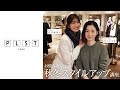 【プロに聞いてみた！ VOL.2】スタイリスト川上さやかさんが提案する、秋冬スタイルアップ講座
