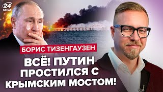 😮ДВОЙНИК Путина СПАЛИЛСЯ! Признал ПОТЕРЮ КРЫМА. ТОТАЛЬНЫЙ КРИЗИС с топливом в РФ. Каминг-аут Shamana