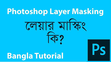 Photoshop Layer Masking Bangla Tutorial   Hair and Channel Masking Full Tutorial